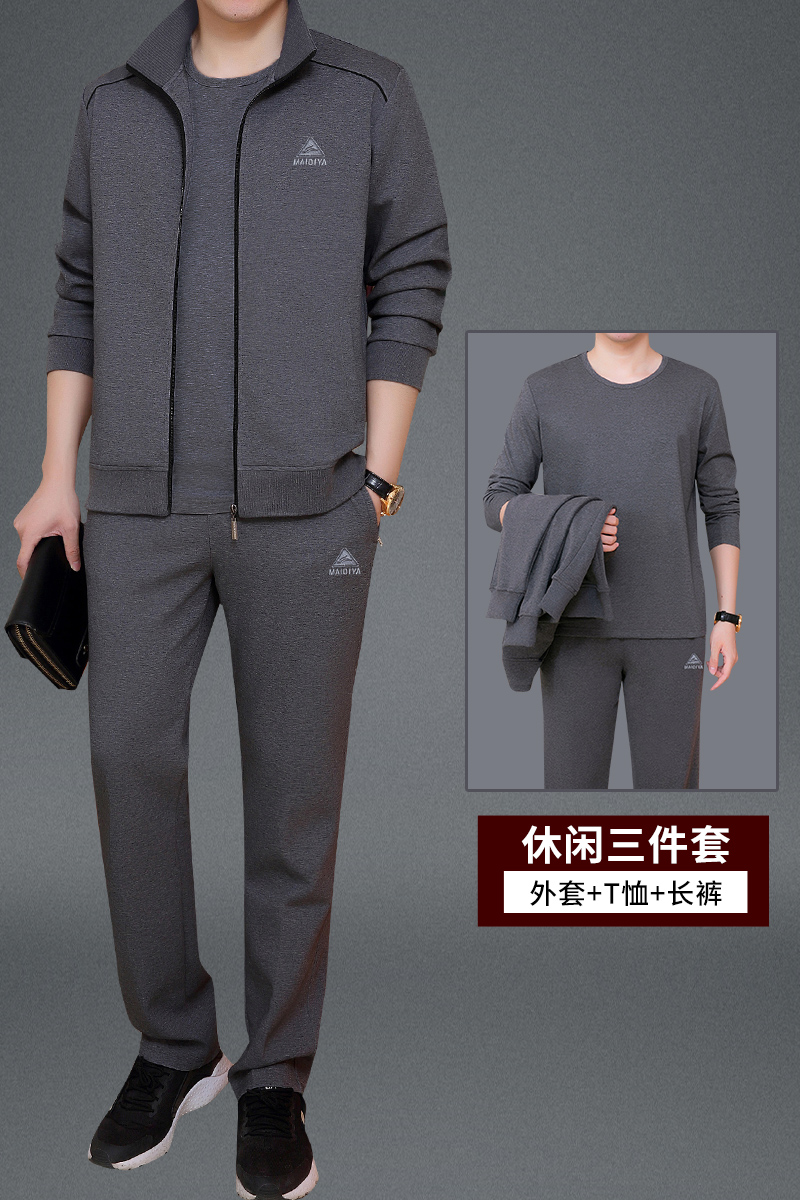 恒源祥中老年人运动服套装男春秋爸爸春装2025新款中年男士休闲服 中灰内搭长袖 175/XL建议120-140斤左右/恒源祥正品保证