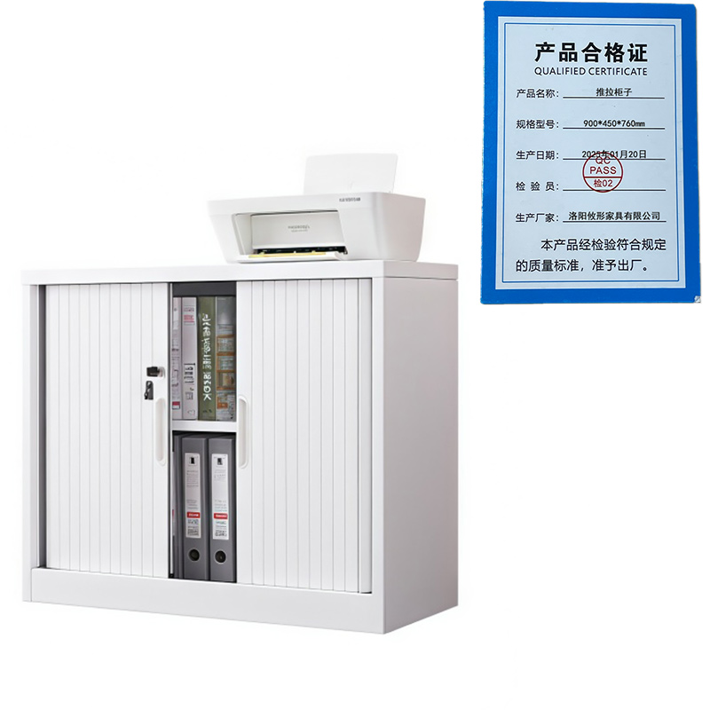 攸形推拉柜子900*450*760mm台高清大图