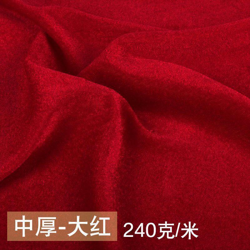 红布料纯棉喜事辟邪结婚红布佛布红绸布全棉中国风绸缎布棉布_948 绒布大红（1.6米宽足米）