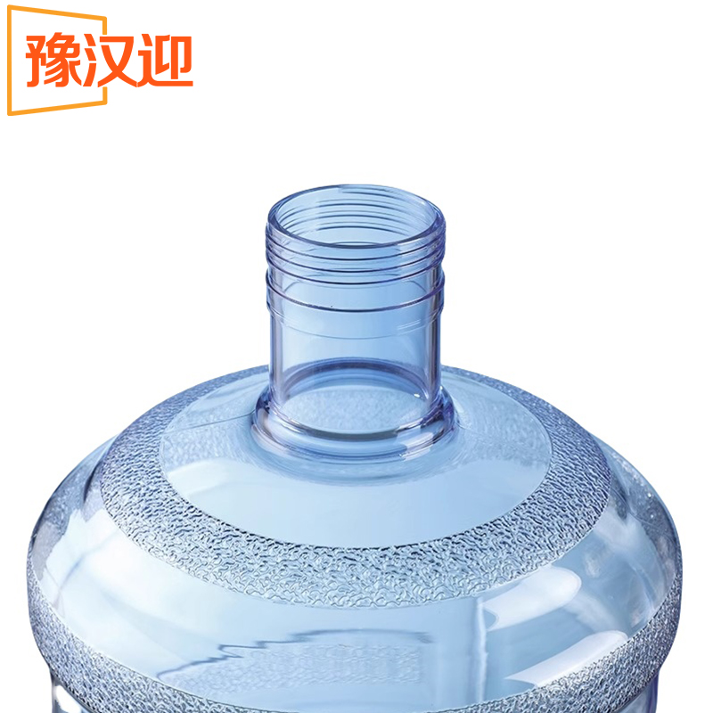 豫汉迎水桶高清大图