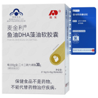敖东麦金利鱼油DHA藻油软胶囊0.45g/粒*62粒/盒*3