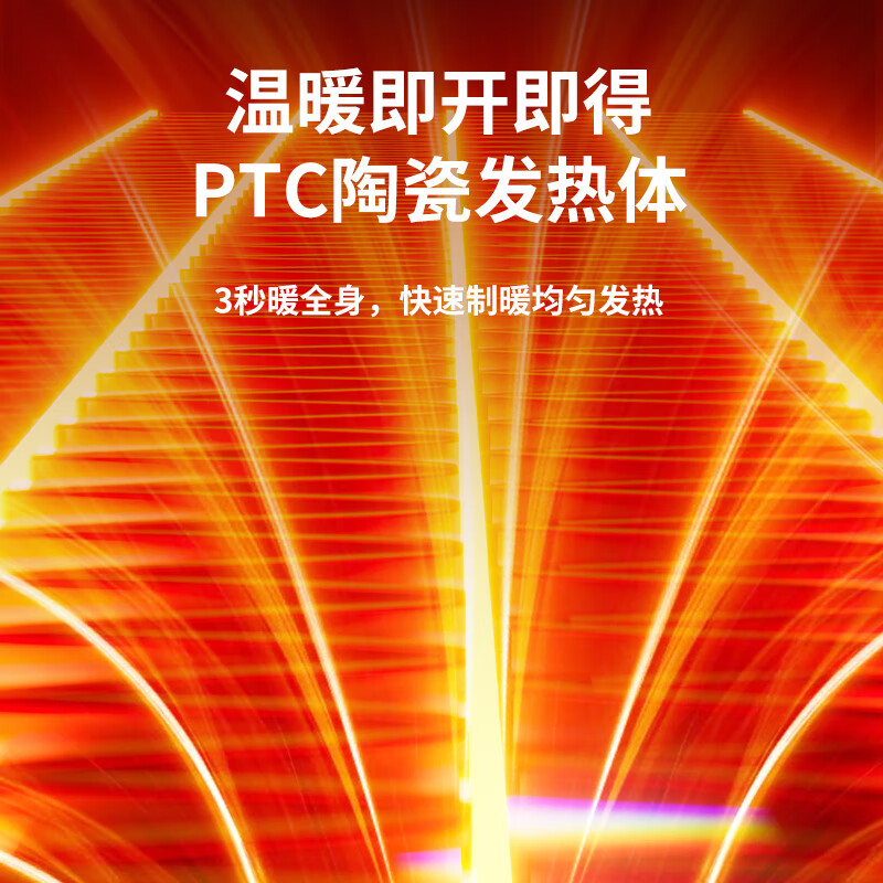 西屋(Westinghouse)取暖器暖风机办公室电暖器家用电暖气小型电暖风迷你热风机学生桌面取暖电器WTH-S200高清大图