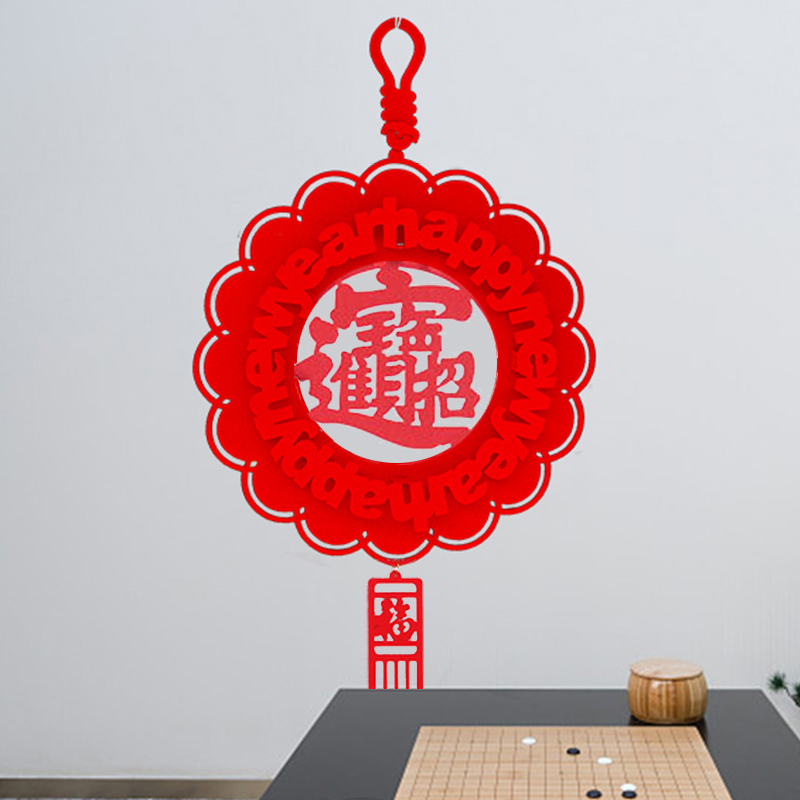 大号宝字装饰挂件 XTL1595 毛毡布中国结挂件(个)