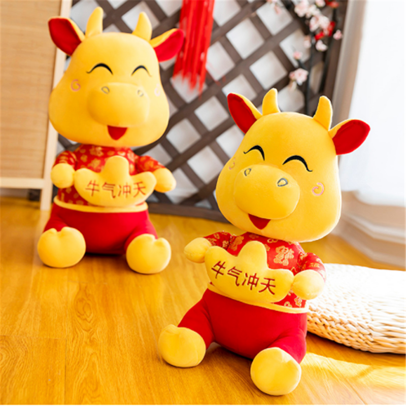 牛气冲天玩偶毛绒玩具40cm