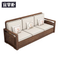 宜掌柜 实木沙发 三人位 张