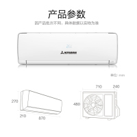 三菱重工空调 SRKQG26DVBW 1匹 三级能效 直流变频 冷暖 家用变频挂壁式空调挂机