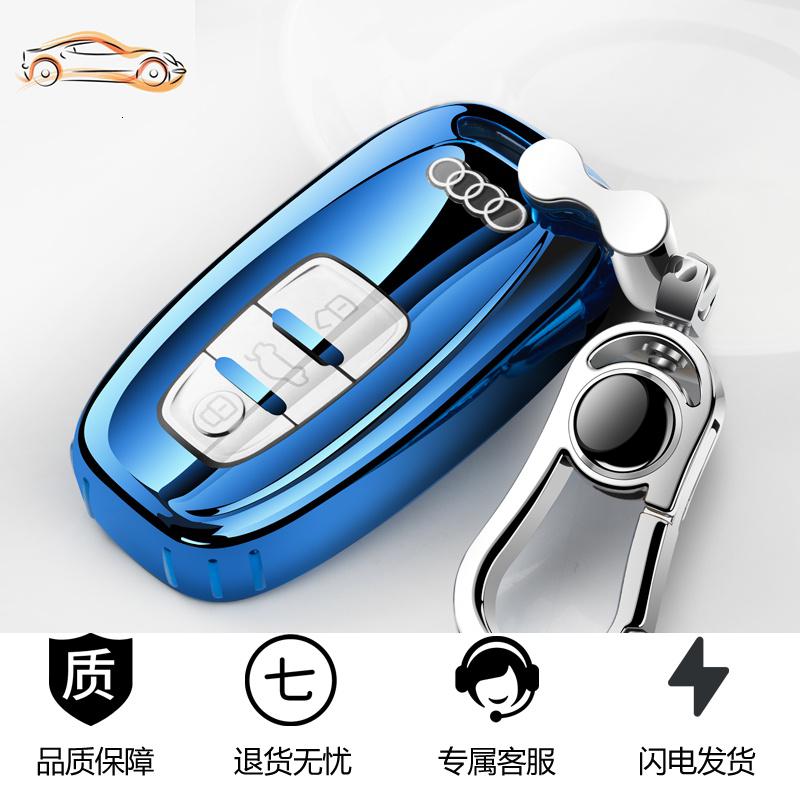 【补贴10%】20款奥迪a4l/a6l/s5/a7/a8/q3/q5l/q7男女汽车钥匙包套保护壳扣女汽车钥匙包 魅力蓝【套+挂扣】