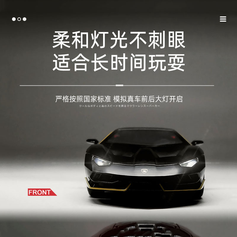 兰博基尼LP770跑车儿童玩具车尾翼带升降仿真合金汽车模型