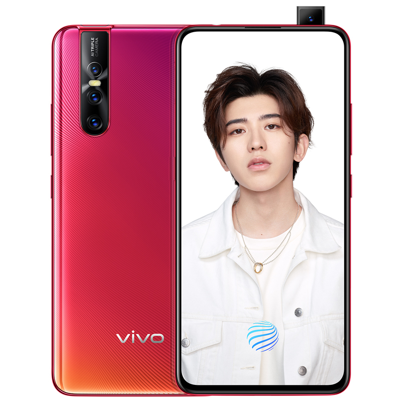 vivo S1 pro 珊瑚红 6+256G 3200万AI高清自拍 超广角后置三摄拍照手机 移动联通电信全网通4G手机