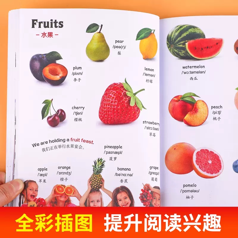 [正版]小学英语基础入门基础词汇趣味拼写英语语法全套3册送外教音频小学生一二三四年级英语知识大全手册单词字母学习书店书高清大图
