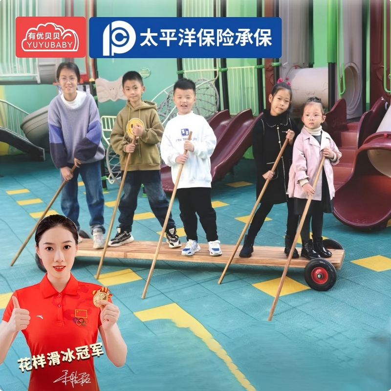 有优贝贝(YUYUBABY)户外长板撑车幼儿园户外体育游戏轮胎小车运动组合玩具跳跃类玩具高清大图