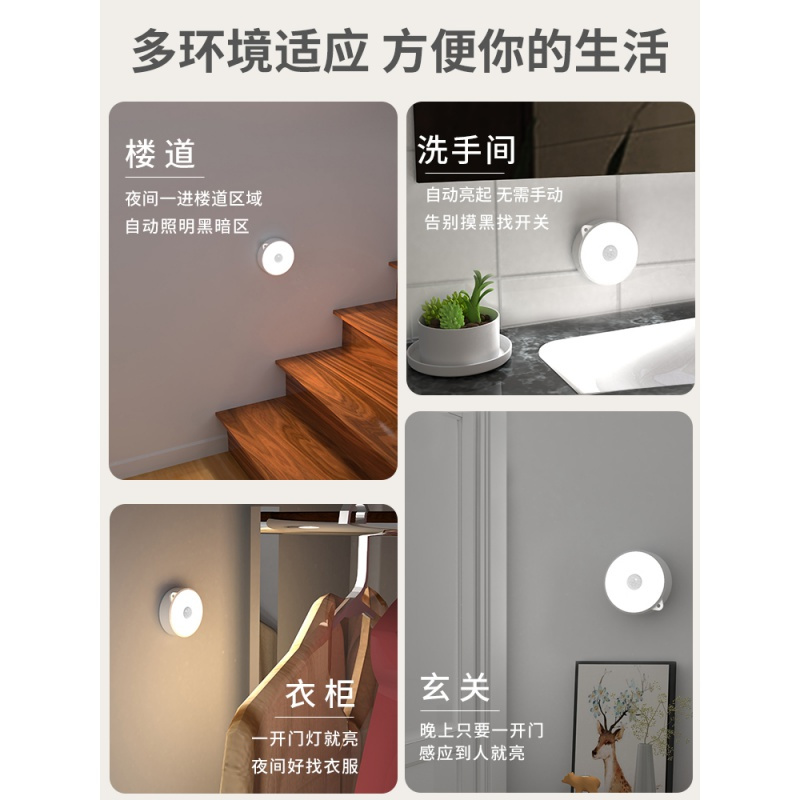 人体感应小夜灯闪电客led充电式楼过道衣柜自动家用智能声控光控不插