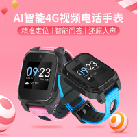 糖猫儿童电话手表JOY2移动联通4G 视频通话 AI智能问答 配音学口语 精准定位 高清通话 中小学生手表手机 蓝色