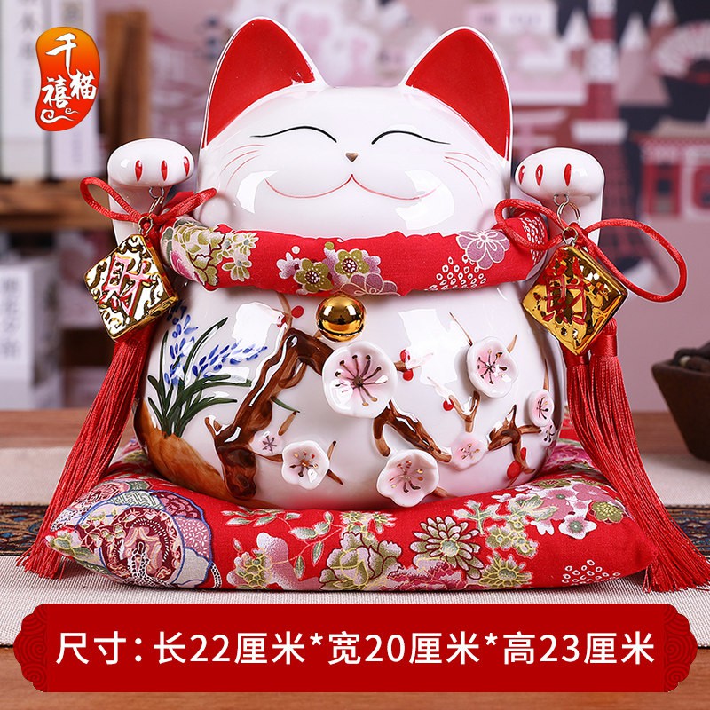 猫摆件 发财猫大号日本陶瓷存钱储蓄罐店铺开业创意礼品家居 三维工匠 11寸前程似锦（布垫）_778_85