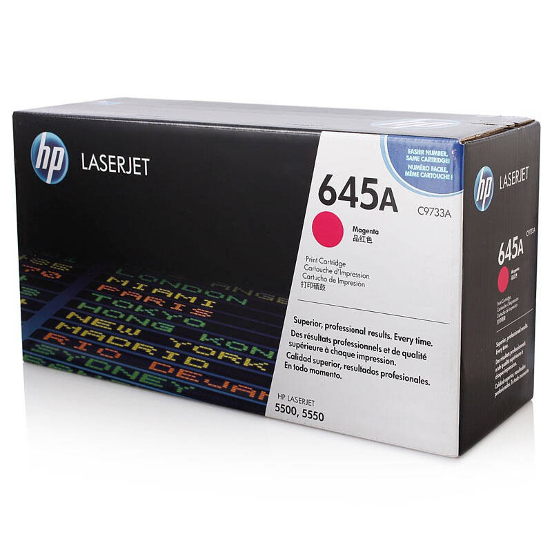 惠普(HP)LaserJet C9733A 红色硒鼓 645A(适用Color LaserJet 5500 5550)高清大图