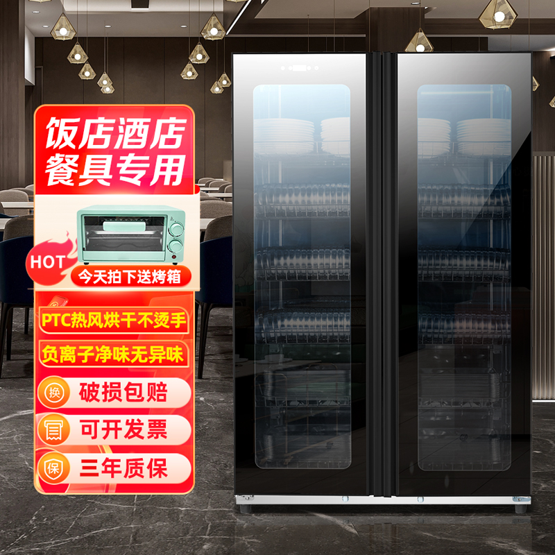 欢呼好太太消毒柜商用餐饮立式家用高温不锈钢餐具密胺 910L厨房碗筷茶杯双门大容量学校酒店饭店大排档食堂消毒碗柜