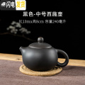 三维工匠宜兴紫砂壶单壶半手工家用功夫大容量陶瓷小号茶壶西施壶茶具套装 中西施壶黑（240ml断水四杯）送壶绳