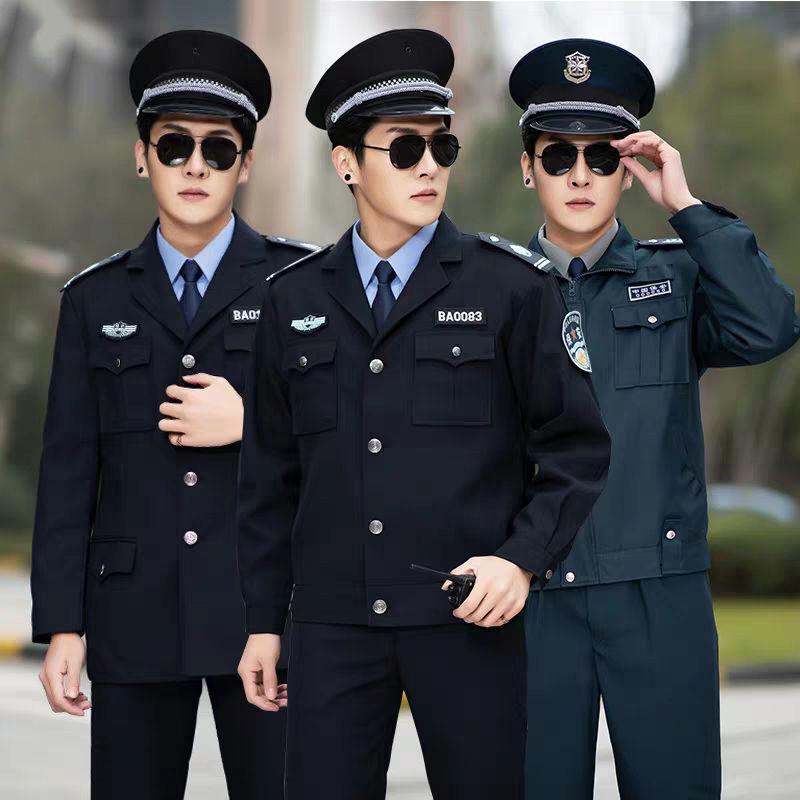 保安服套装全套保安工作服春秋套装秋冬季服装保安制服套装男物业保安