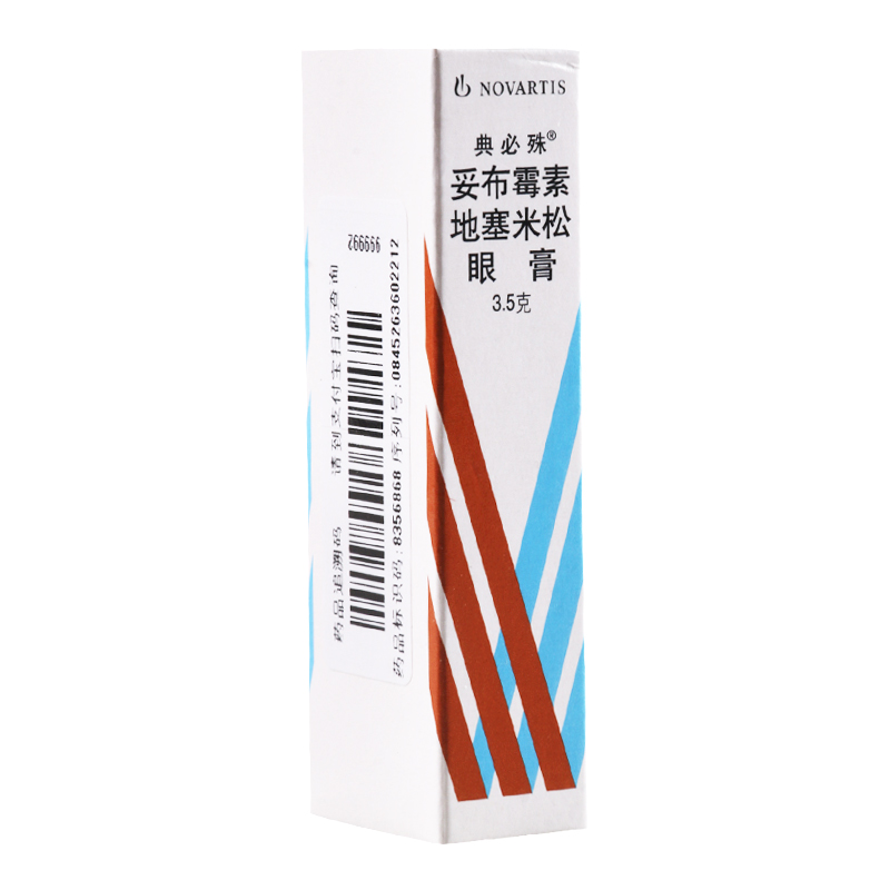 典必殊 妥布霉素地塞米松眼膏 3.5g*1支/盒高清大图