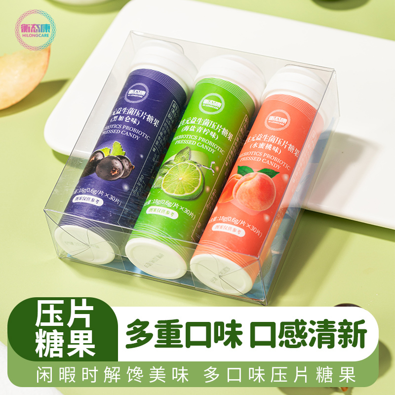 衡态康(HILONGCARE)益生元益生菌压片糖果闲暇时解馋小零食(海盐青柠味/黑加仑味/水蜜桃味)