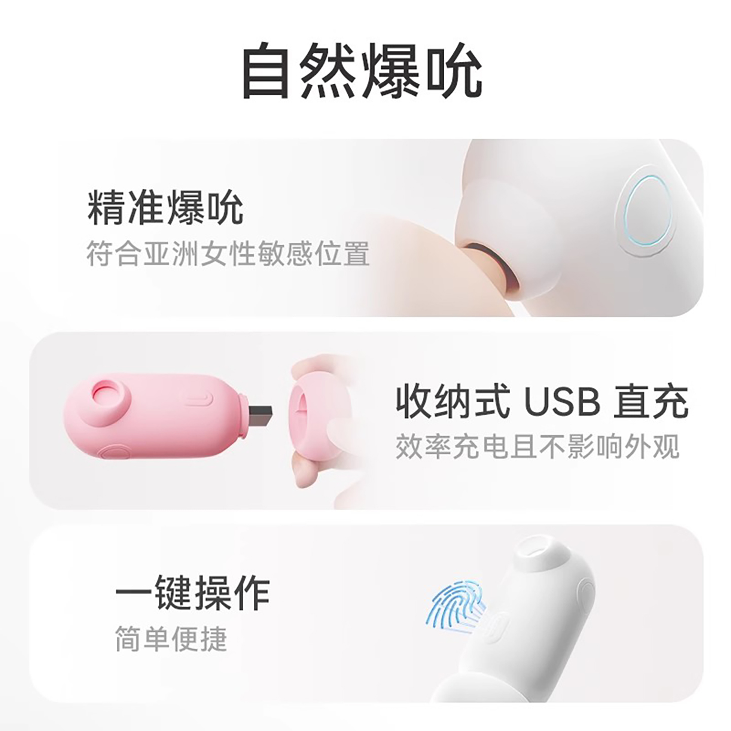 Galaku 元气鸟2代跳蛋 粉色 自慰器秒吮吸潮情趣成人女用品女玩具神器震动棒阴蒂按摩跳蛋性高清大图