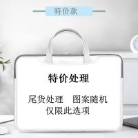 联想手提电脑包Y7000p15.6寸男笔记本保护套华为matebook14内胆包 TJ-00 13寸