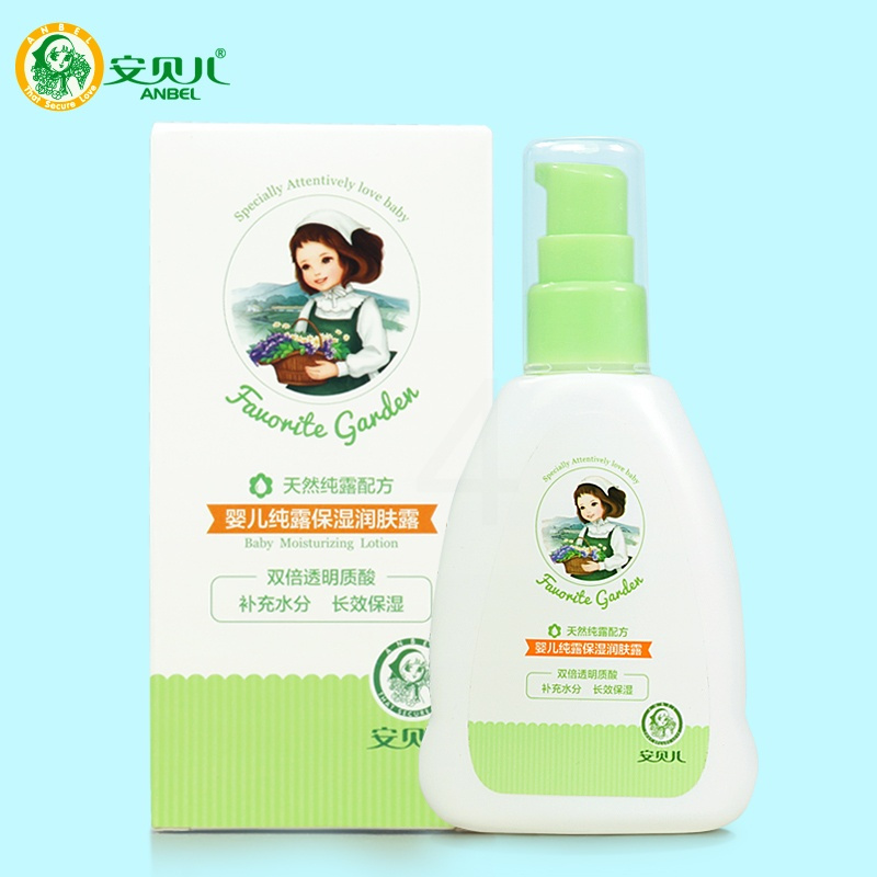 婴儿润肤露 宝宝润肤乳 秋冬保湿 护肤品儿童身体乳100ml