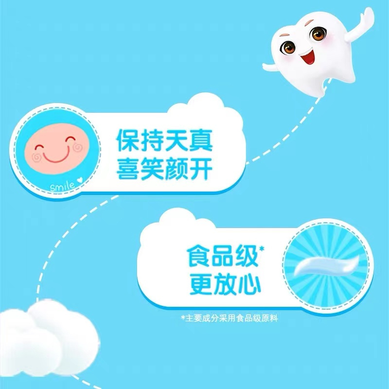 40g伢牙乐儿童牙膏(香橙小斗士)25694