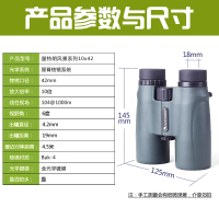 CELESTRON星特朗 风景10X42 双筒普通望远镜高倍高清夜视天地两用手持式