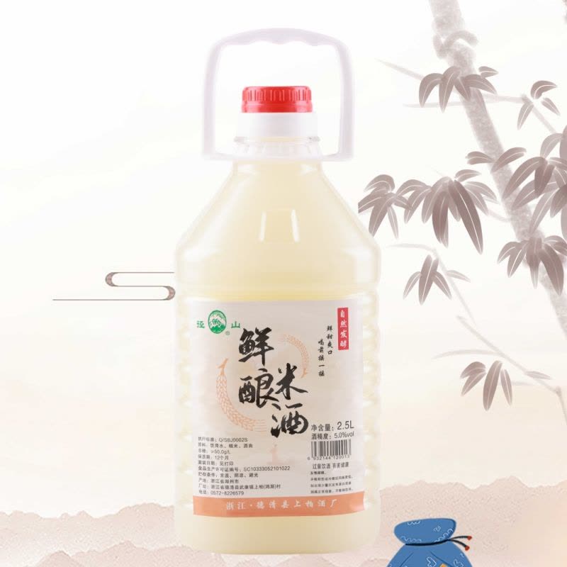 径山鲜甜爽口自然发酵鲜酿米酒2.5L/桶图片