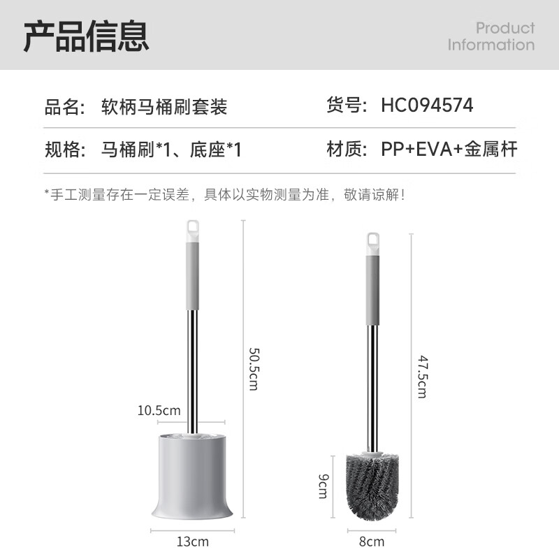 雷达不锈钢马桶刷套装厕所清洁刷子卫生间洁厕刷加长手柄马桶刷无死角高清大图