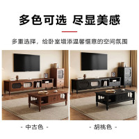 冀华美0729-实木电视柜现代简约客厅茶几电视柜地柜电视机柜1.8米复古黑