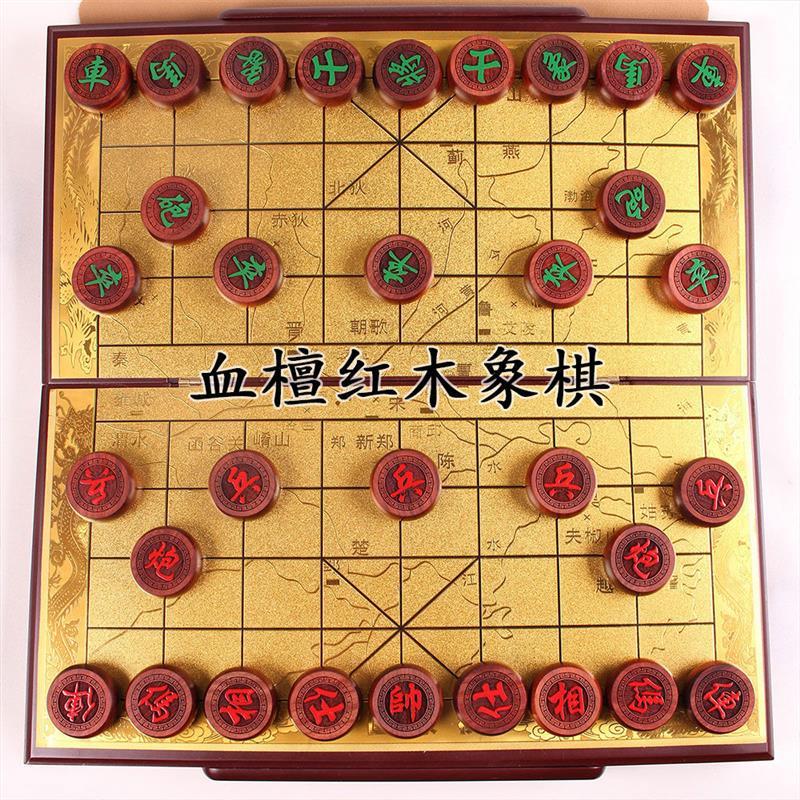 血檀红木中国象棋折叠便携抽屉式棋盘实木棋子送长辈朋友血檀5公分