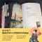 [正版]浮世绘百景(作品鉴赏+名所地图+画师略传,解析知识要点,无障碍欣赏传世名作)