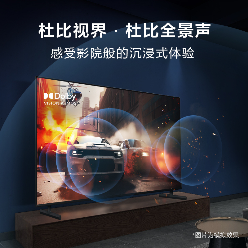 索尼(SONY) KD-65X85L 65英寸 4K120Hz全阵列式背光 超高清HDR图像芯片安卓智能全面屏液晶电视