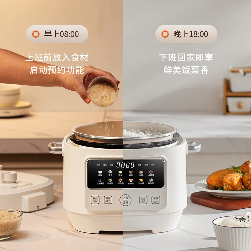 洛贝(Luby)5EPP21双胆新款电压力锅5L家用多功能全自动智能预约高压锅 米白双胆(316三层钢胆+陶瓷釉+蒸笼)高清大图