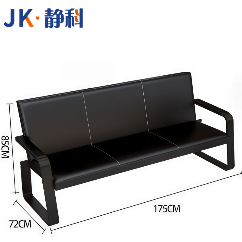 静科办公沙发 175*72*85cm