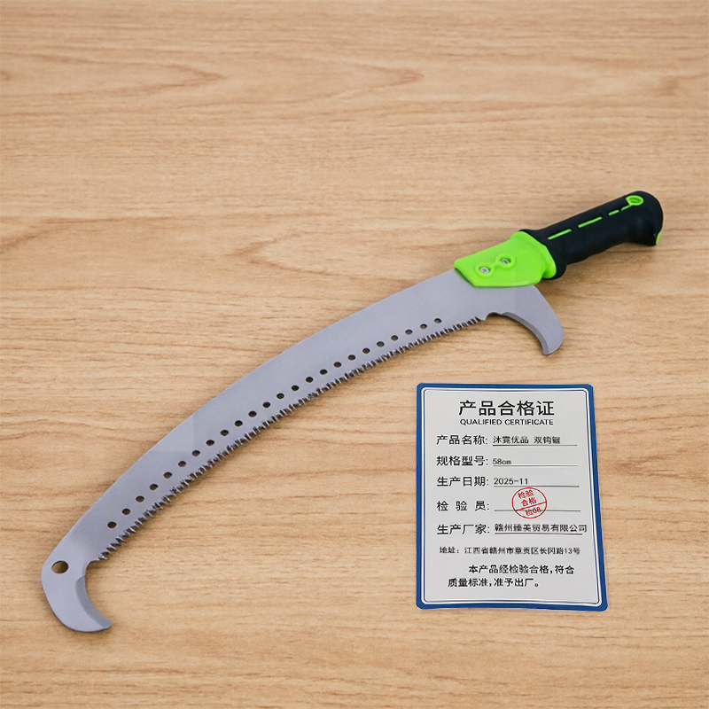 沐霓优品 双钩锯 58cm 把高清大图