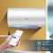 Haier/海尔 80升电热水器3.3KW变频速热 新智能互联 APP控制 健康抑菌 金刚无缝胆 DJ(U1)新