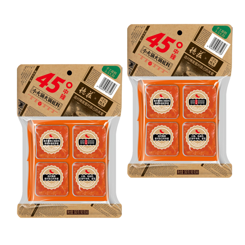 德庄小火锅火锅底料360g(90g*4)*2袋 调味品调味料 麻辣味 火锅冒菜串串 正宗川味 分格小包装