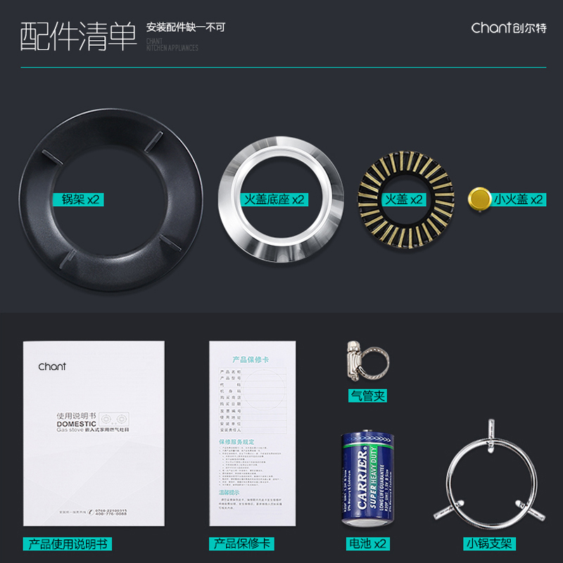 创尔特(Chant)N12A 嵌入式双头灶 大火燃气灶 一级能效 黑晶镀膜防爆面板+聚能盘 液化气