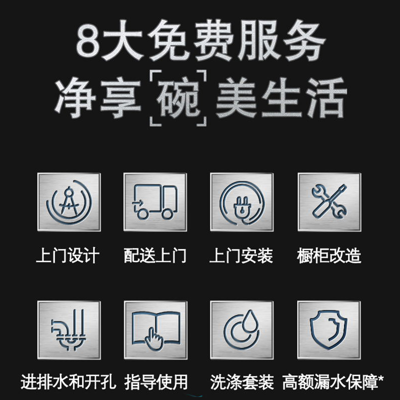 [欧洲进口]西门子 10套 嵌入式洗碗机 家用全自动除菌洗碗柜 欧洲进口 智能双重烘干 SC454B11AC高清大图