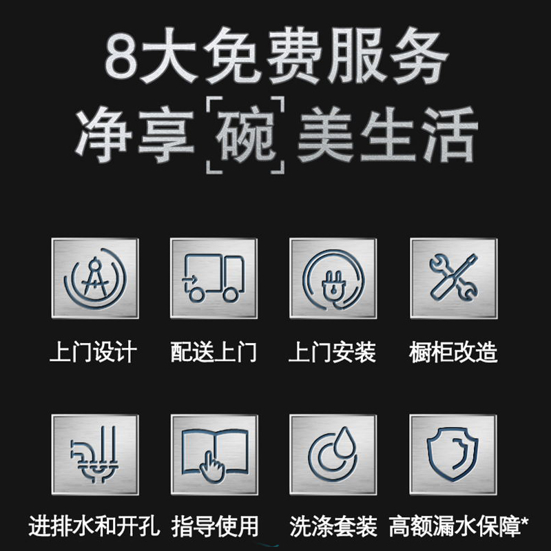[欧洲进口]西门子 10套 嵌入式洗碗机 家用全自动除菌洗碗柜 欧洲进口 智能双重烘干 SC454B11AC