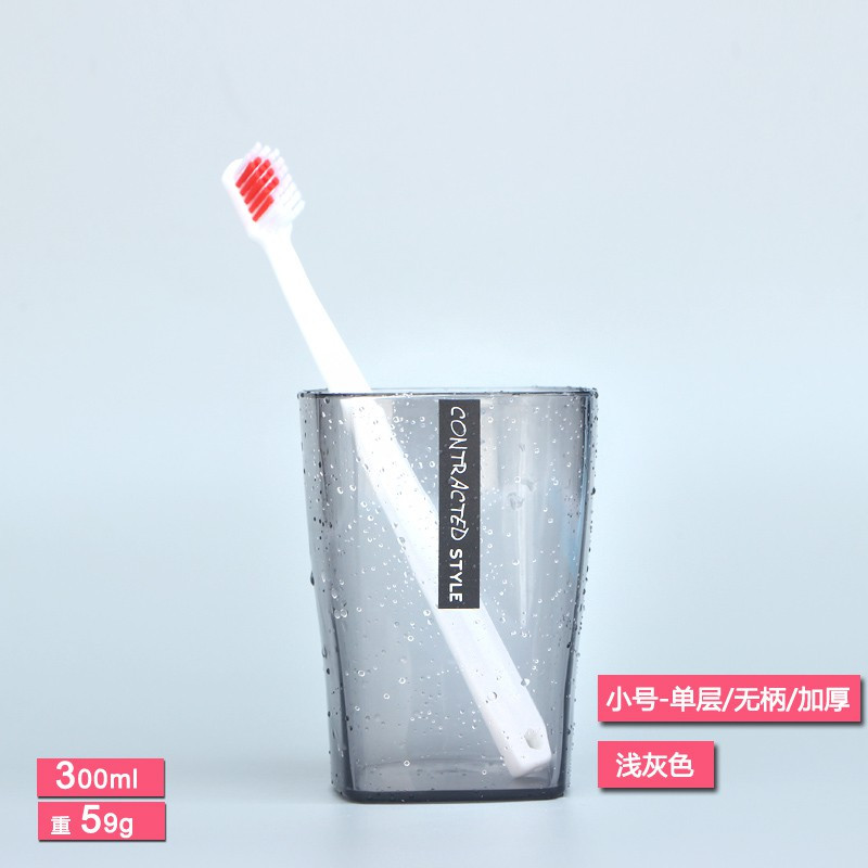 透明新款漱口杯刷牙杯情侣套装 塑料无柄洗漱杯牙缸子酒店牙刷杯 三维工匠 咖啡色+灰2个送爱心牙刷