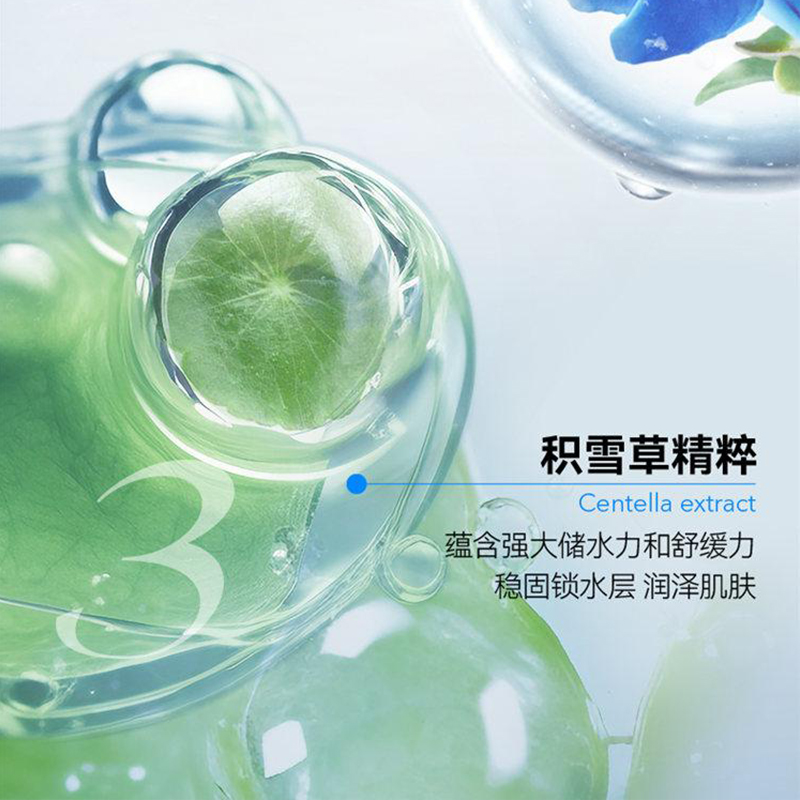 自然堂/雪域修护保湿乳120mL高清大图