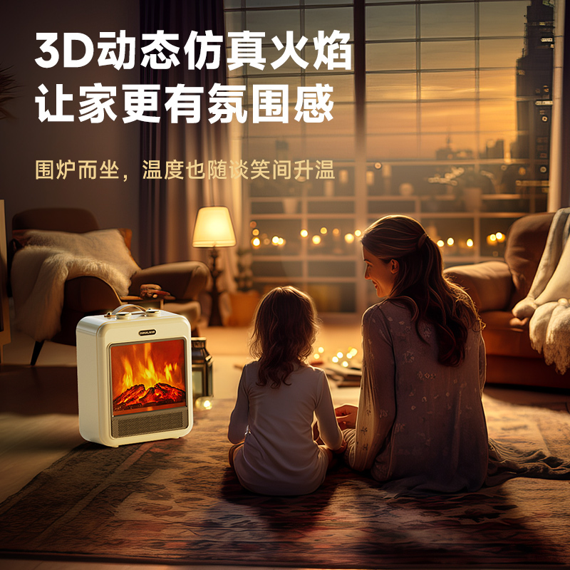 奥戈那OGNAL 火焰暖风机 HD18-R61白色高清大图