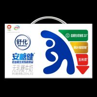 伊利舒化安糖健无乳糖牛奶220ML*12瓶