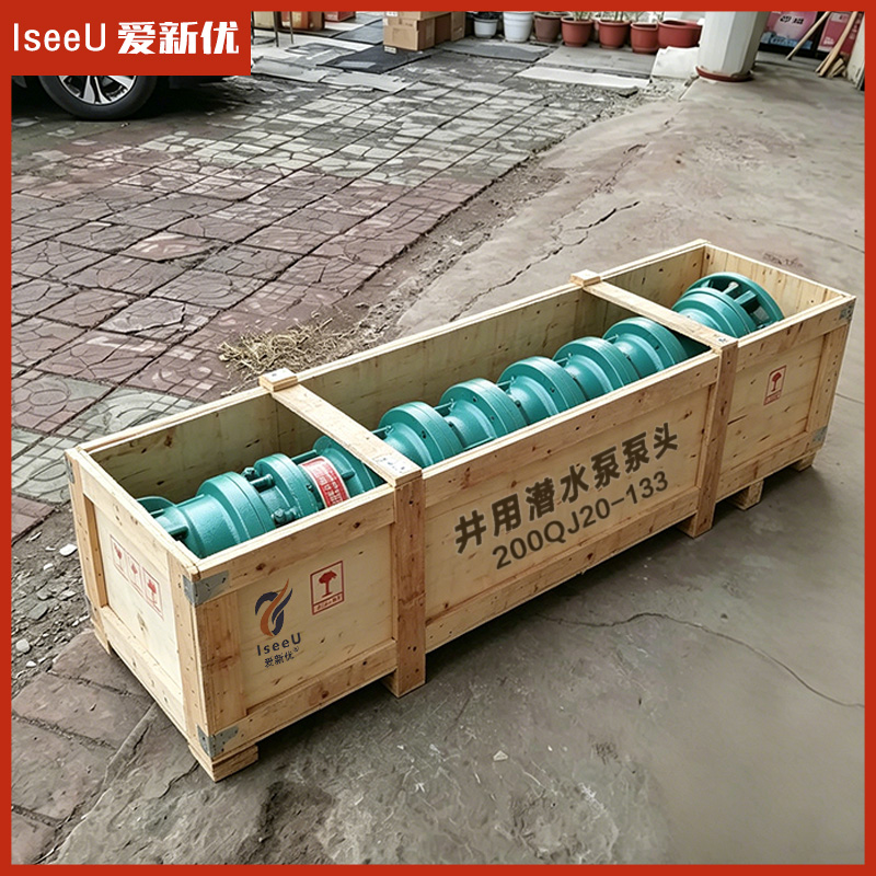 爱新优 井用潜水泵泵头 200QJ20-133 台高清大图
