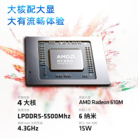 [国补]惠普HP笔记本电脑星Book15[15-fc0458AU]15.6英寸窄边框轻薄本办公本家用本商用本R5-7520U/16G/1T 银