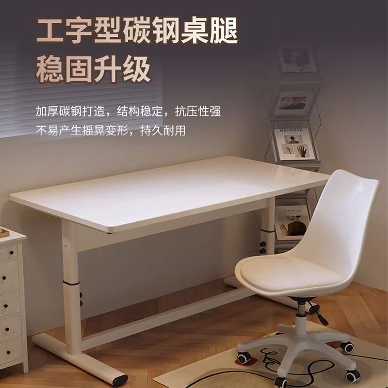 迅迈 电脑桌 家用台式书桌 学生写字桌 简约学习桌 可升降实木办公桌子高清大图